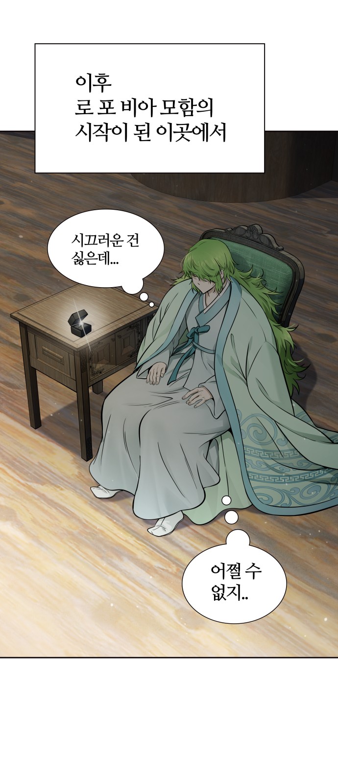 90 페이지