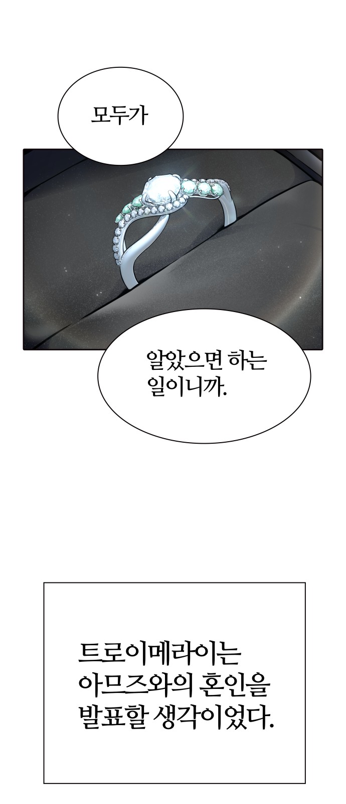 91 페이지