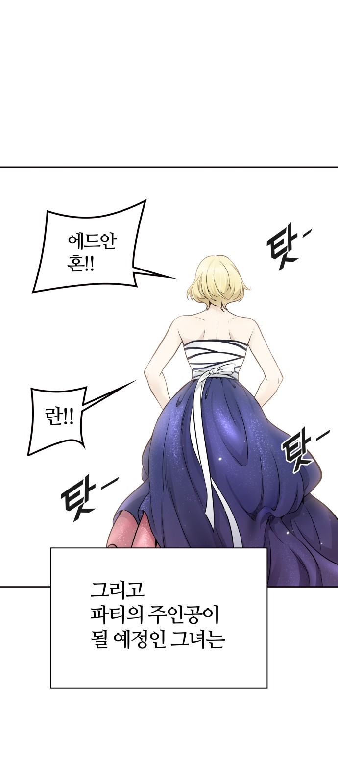 92 페이지