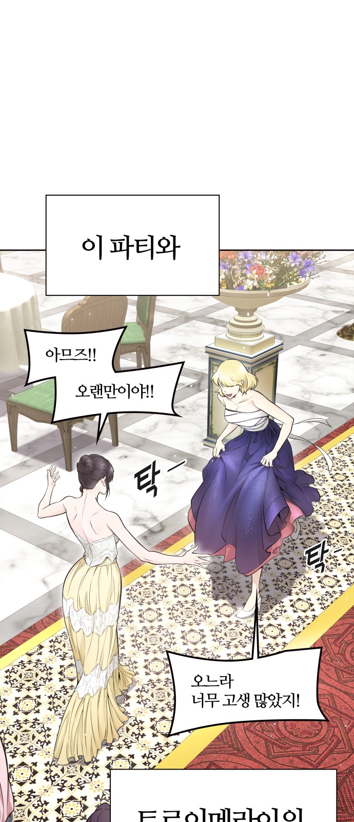 93 페이지