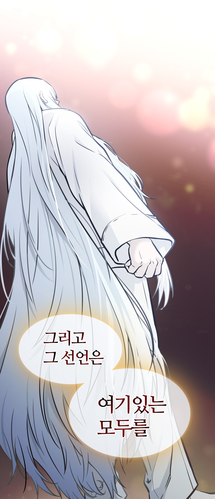 96 페이지
