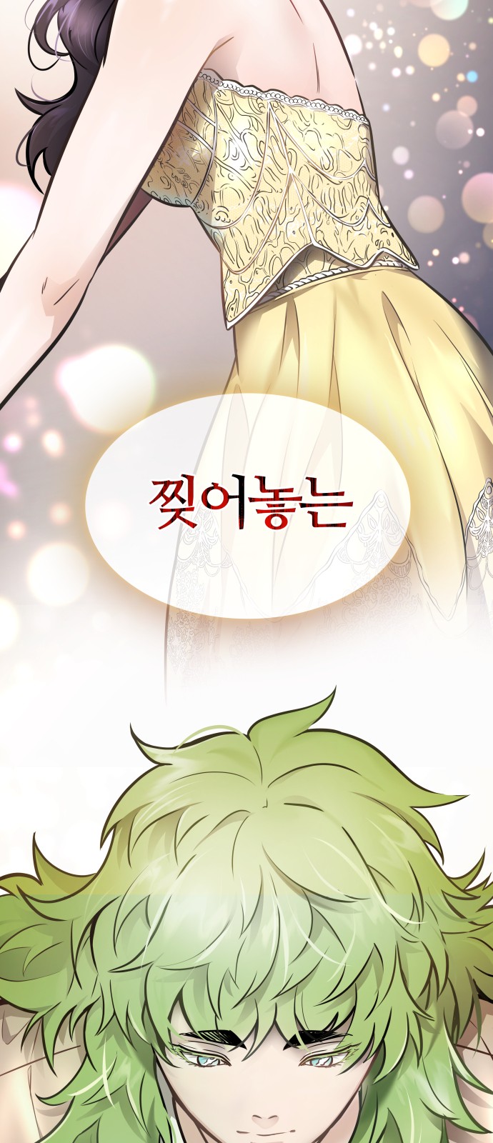 98 페이지