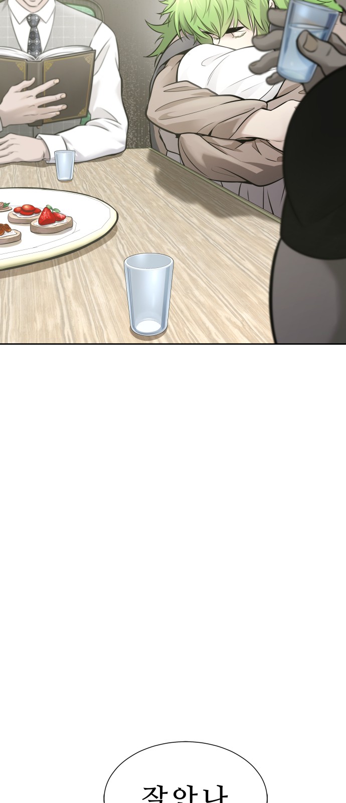 100 페이지