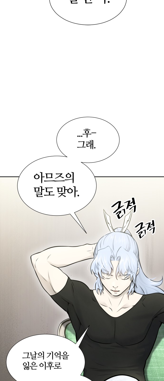 101 페이지