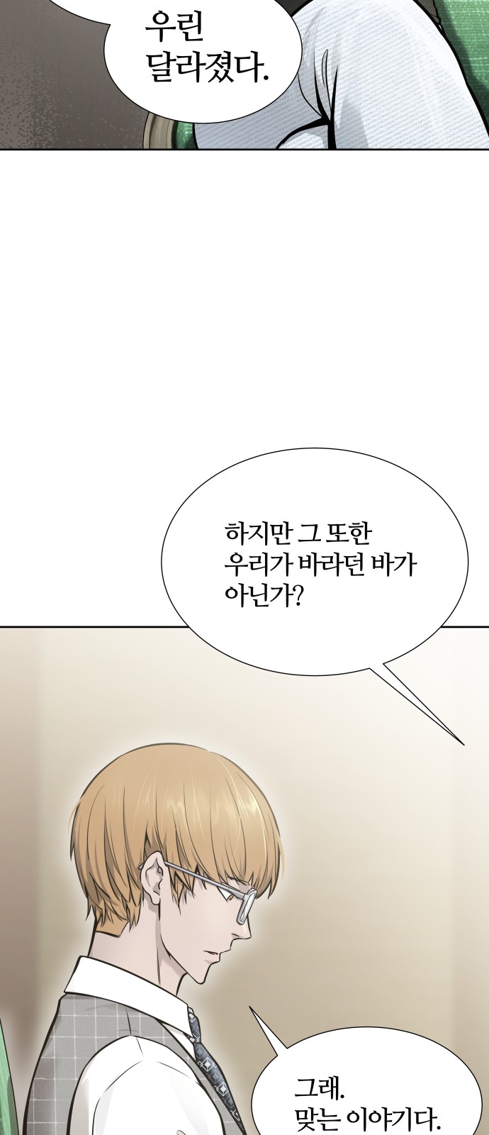 102 페이지