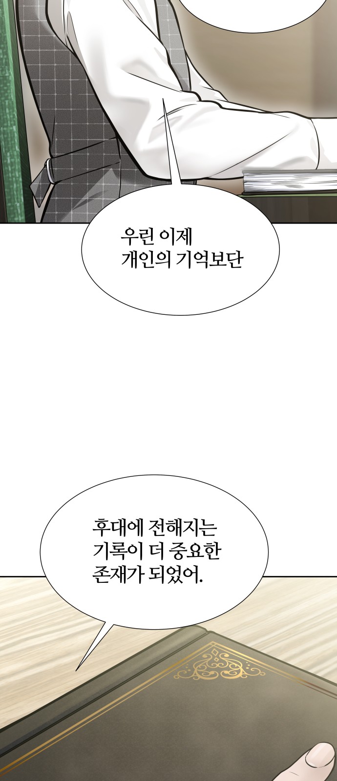 103 페이지