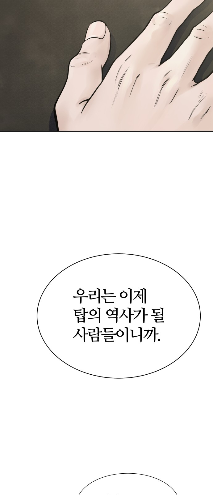 104 페이지