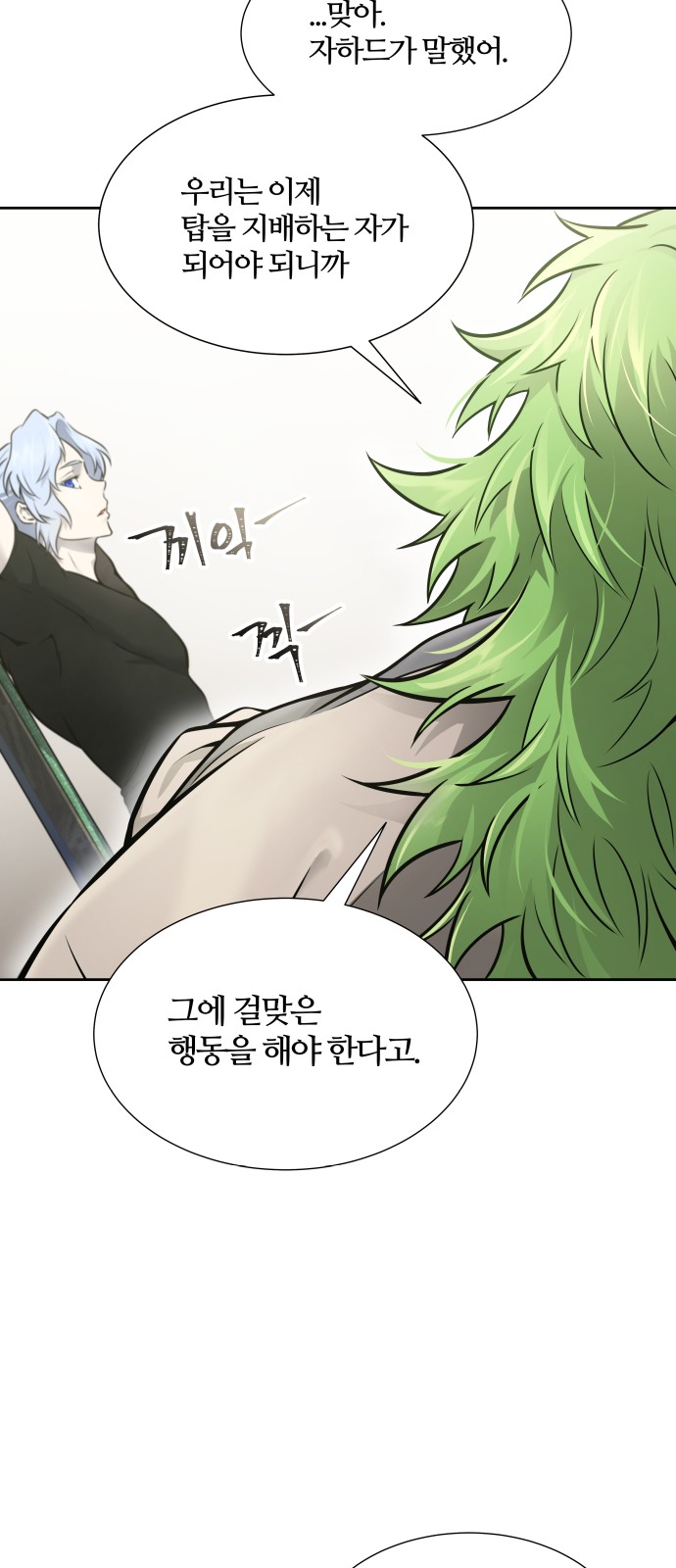 105 페이지