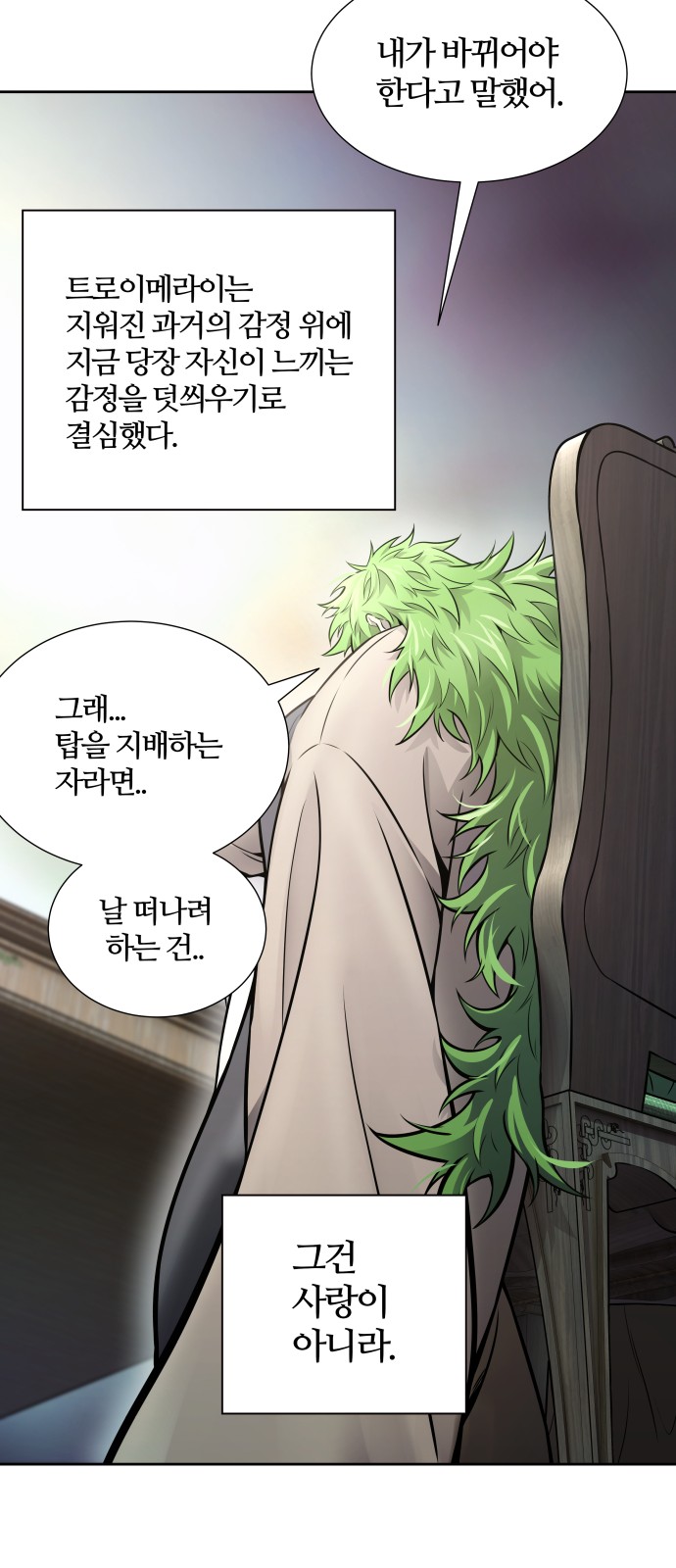 106 페이지