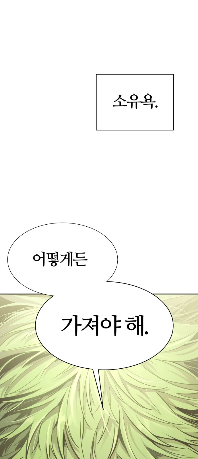 107 페이지