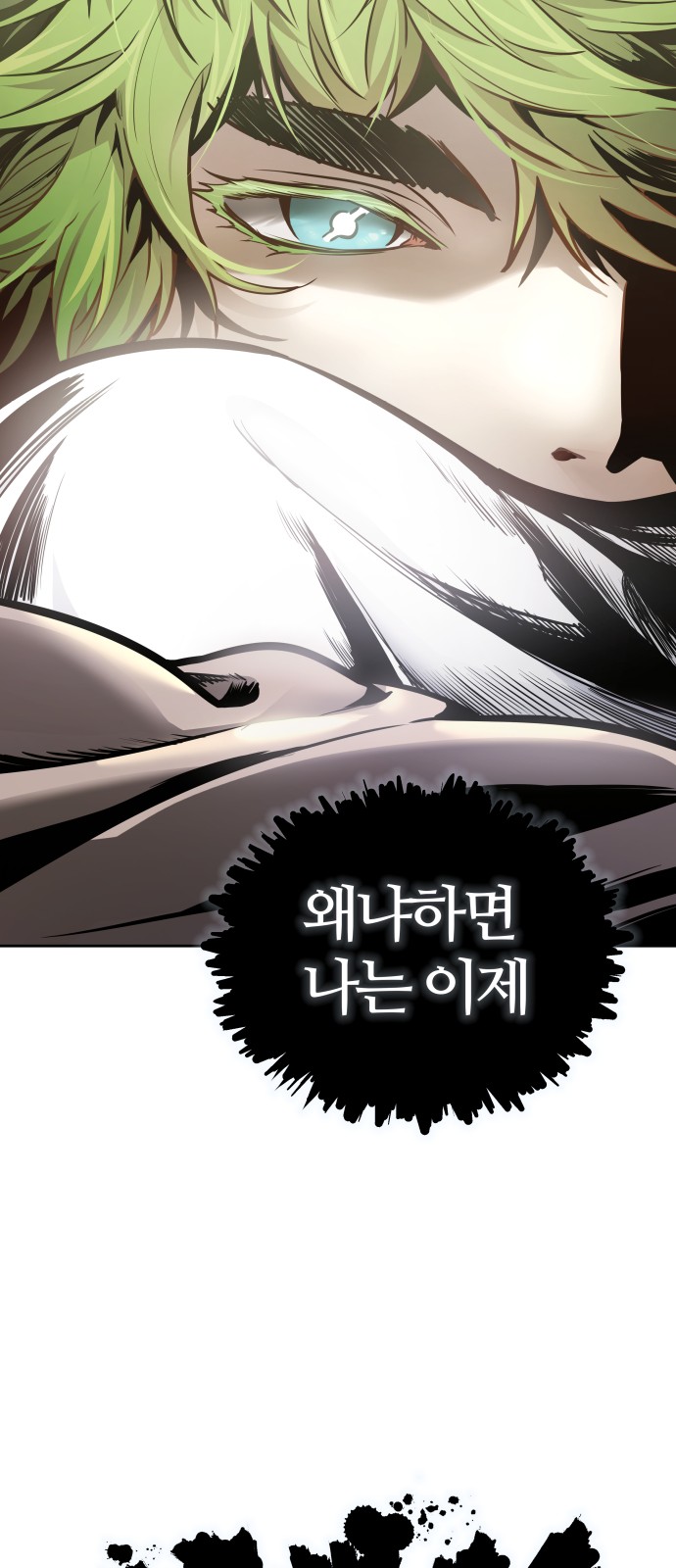 108 페이지