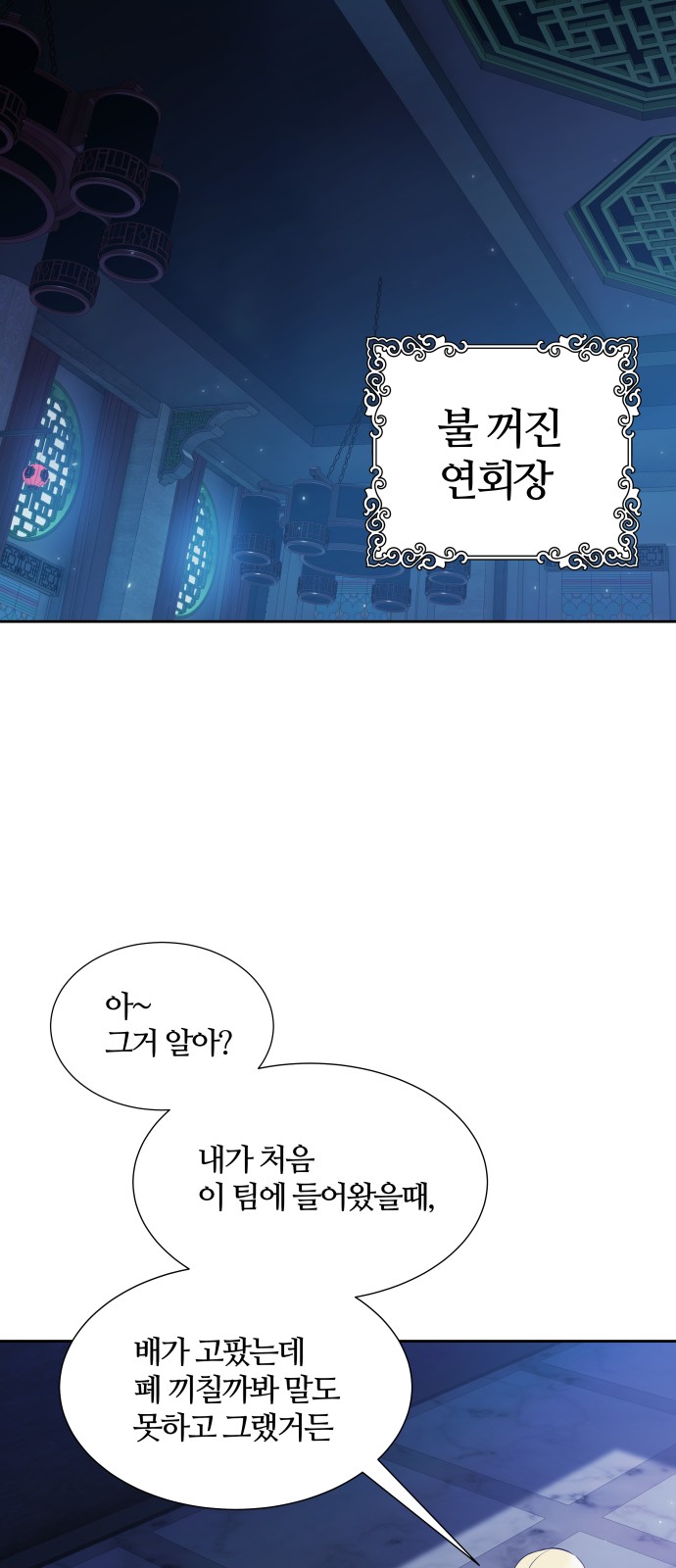 110 페이지