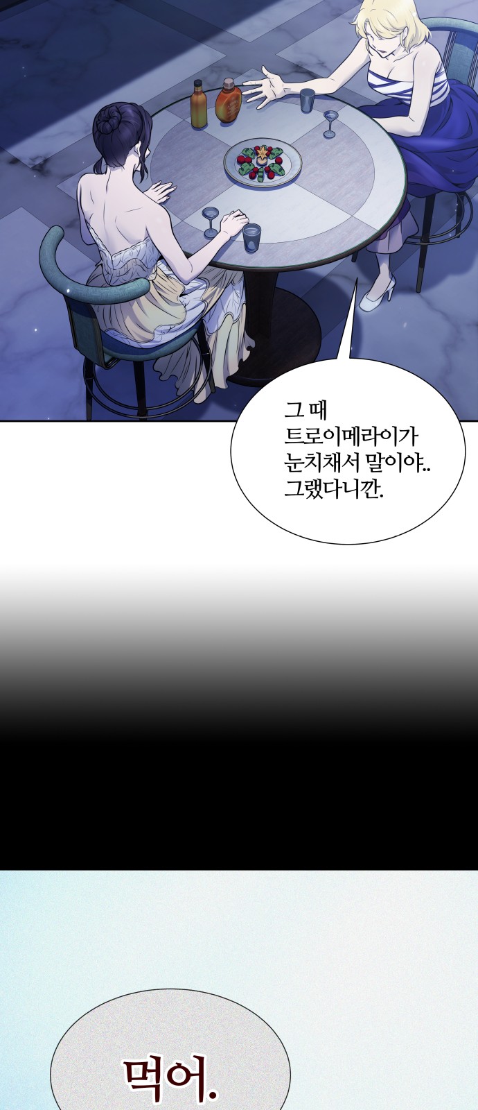 111 페이지