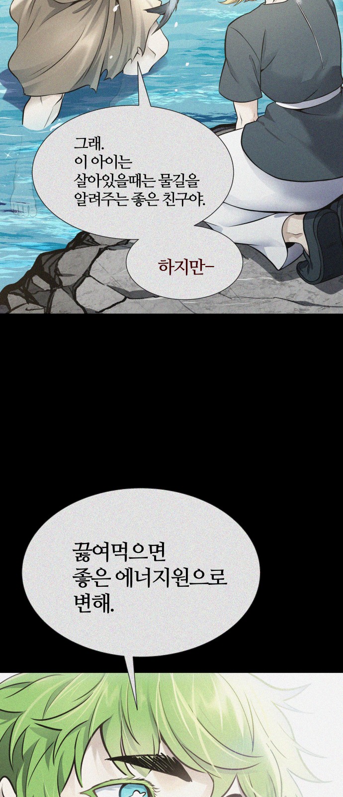 114 페이지