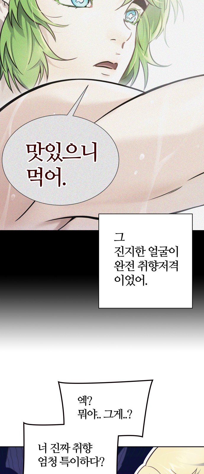 115 페이지