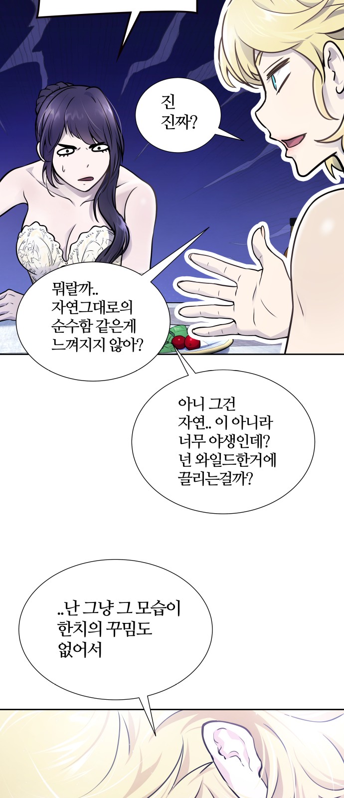 116 페이지