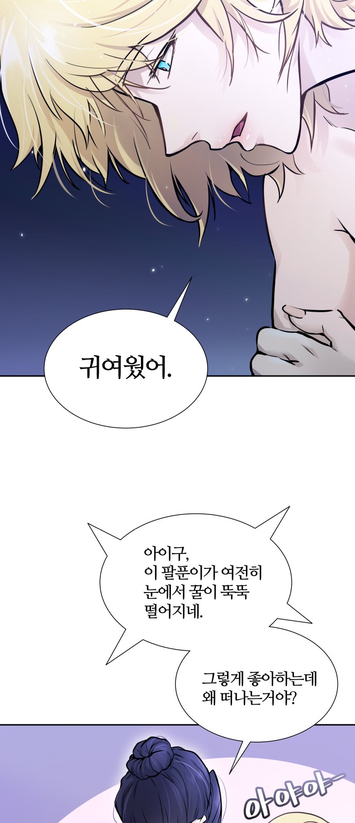 117 페이지