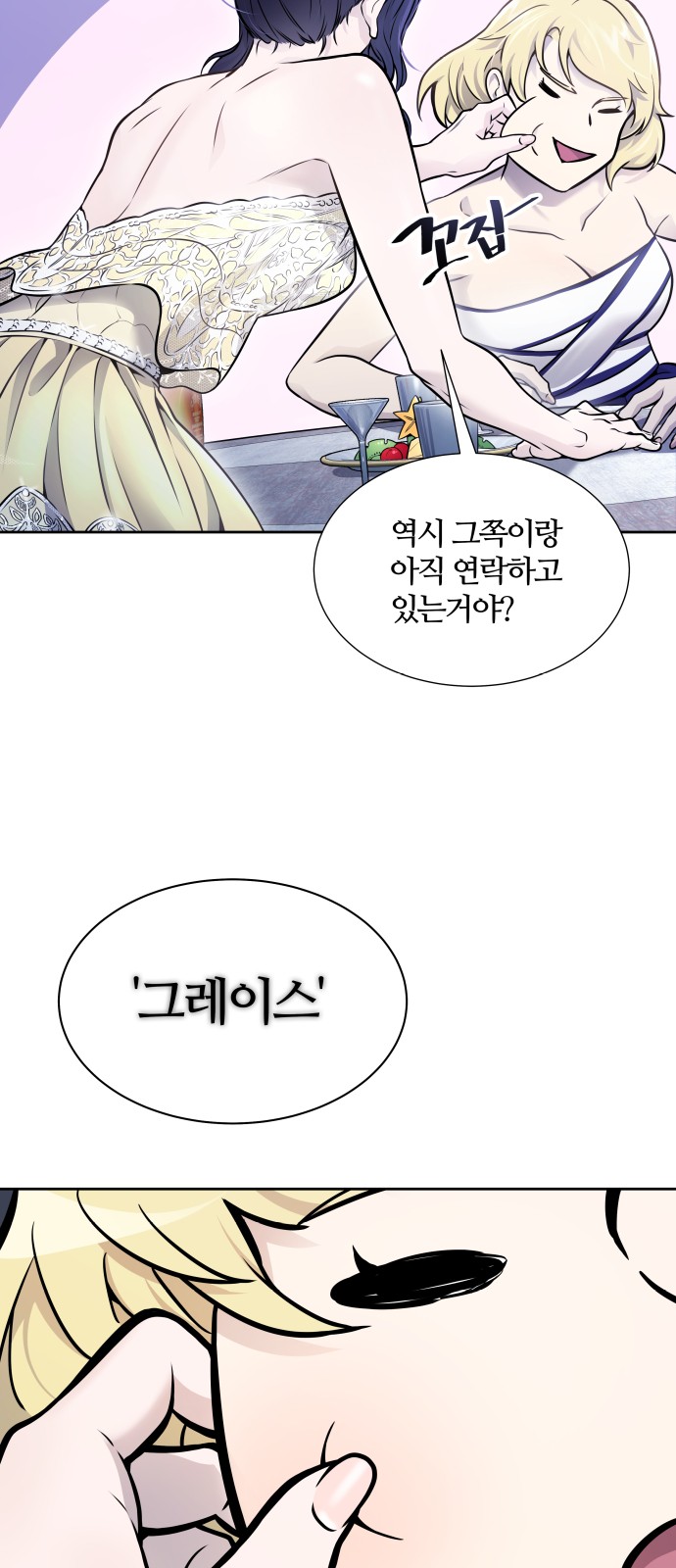 118 페이지