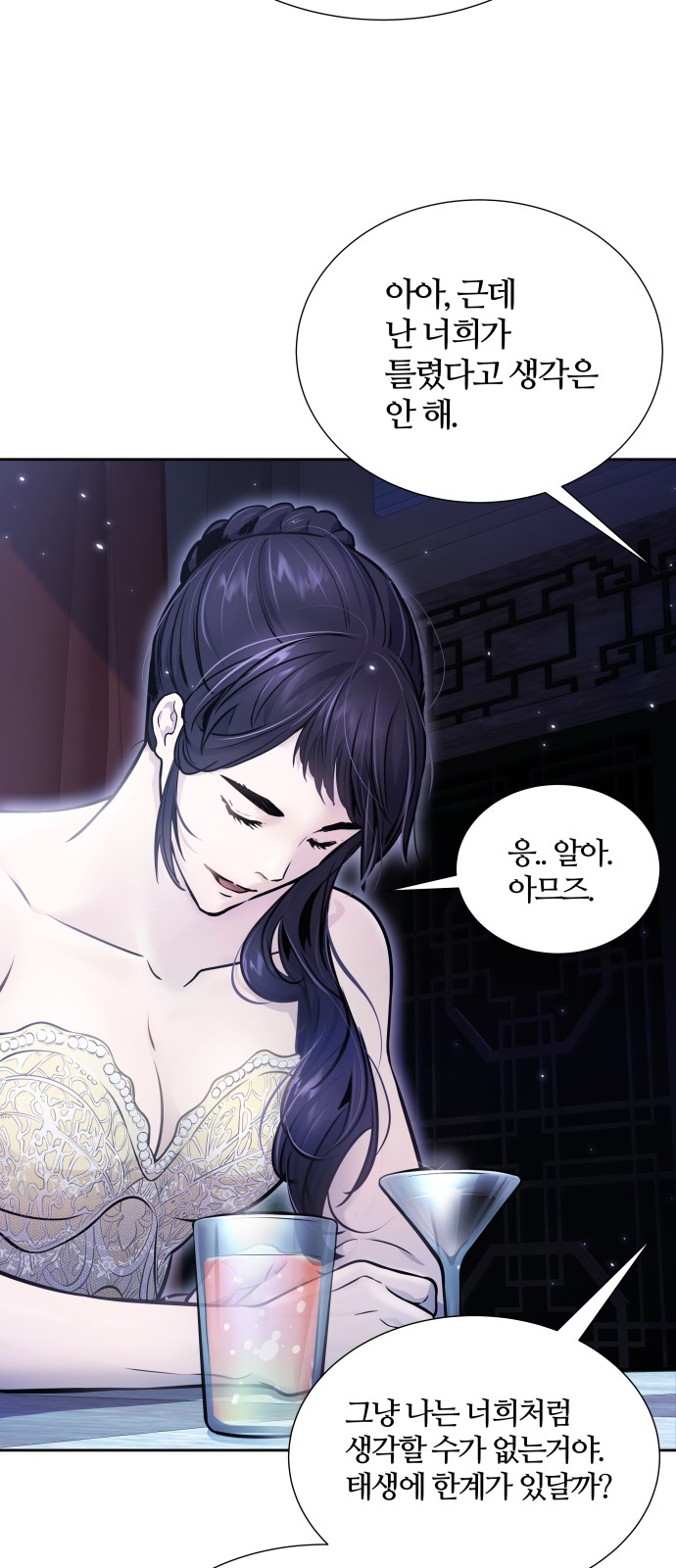 121 페이지