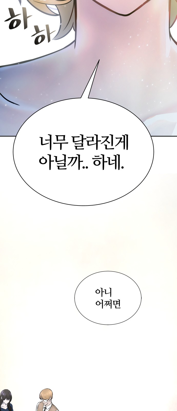 123 페이지