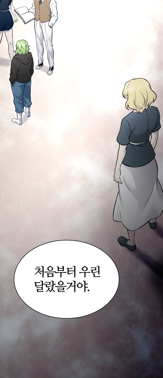 124 페이지