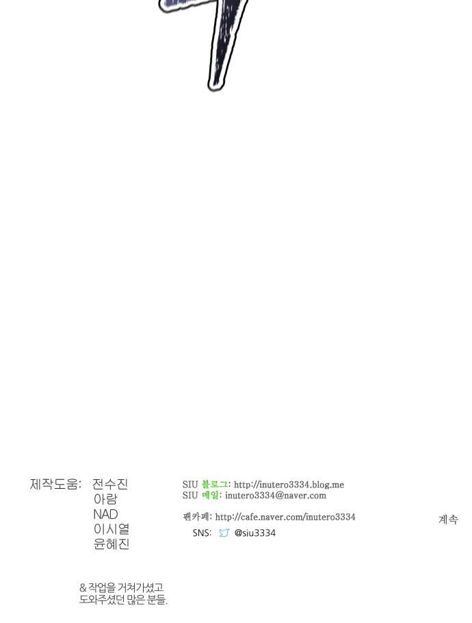 144 페이지
