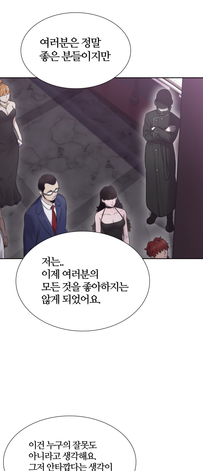 49 페이지