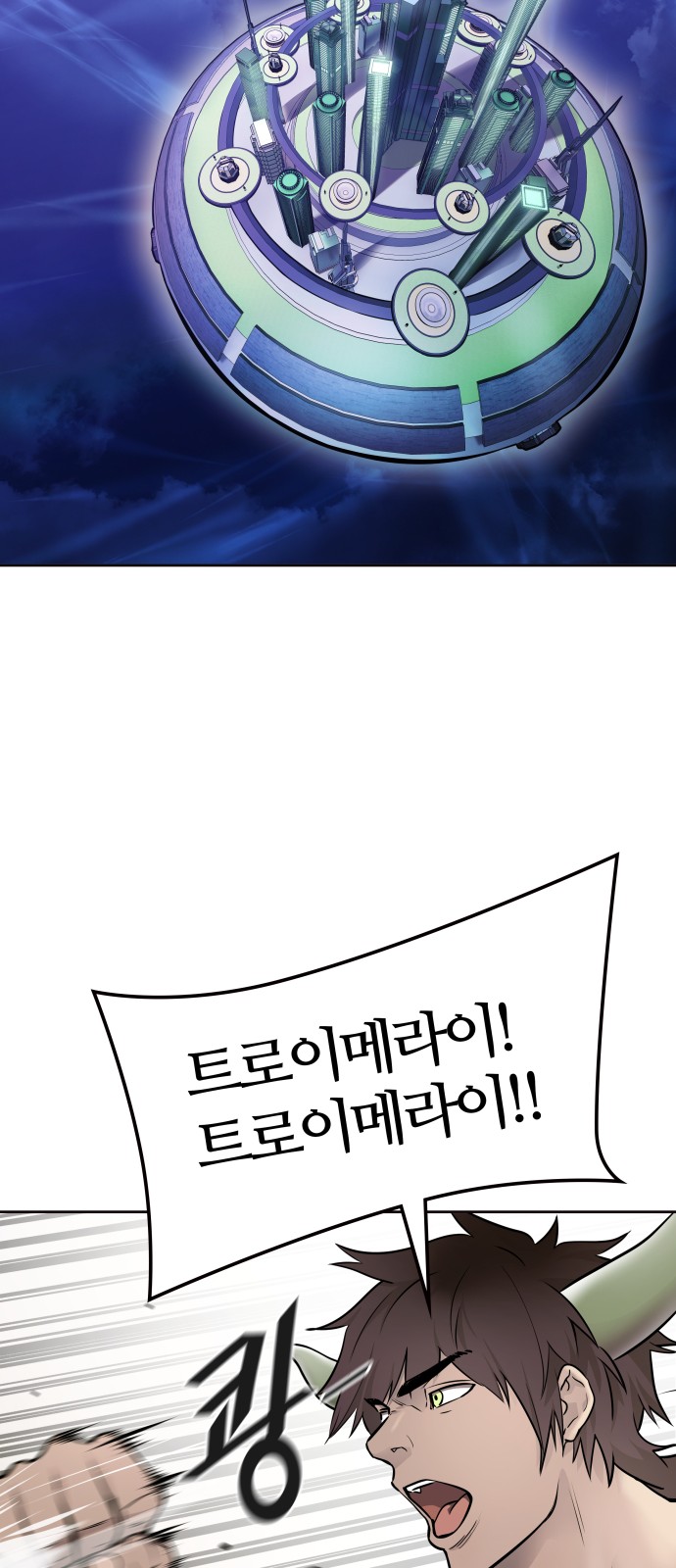 67 페이지