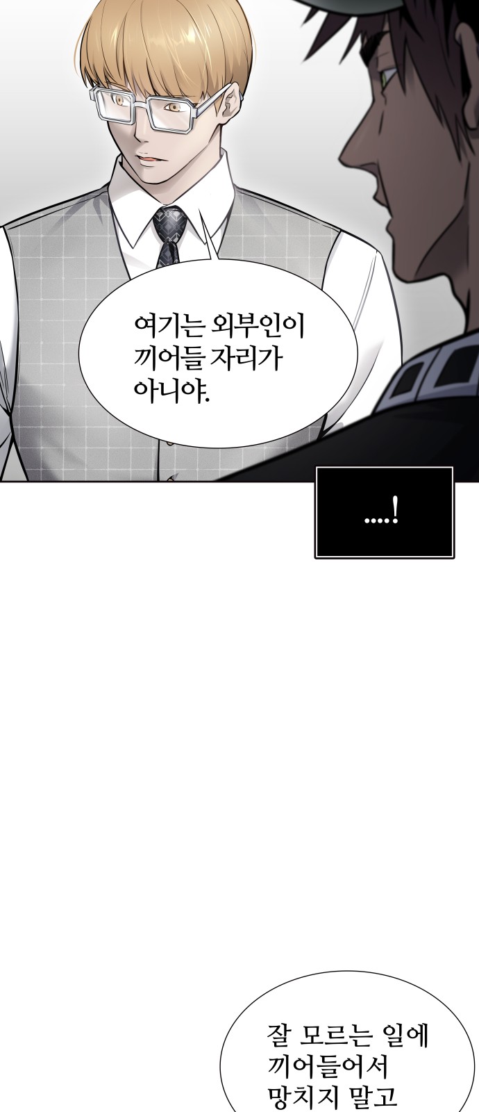 73 페이지