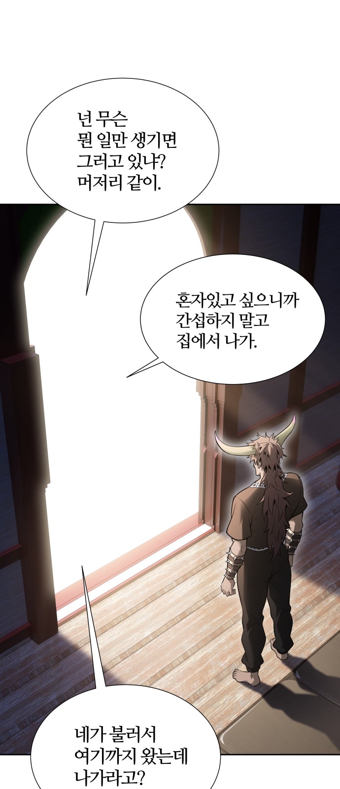 79 페이지