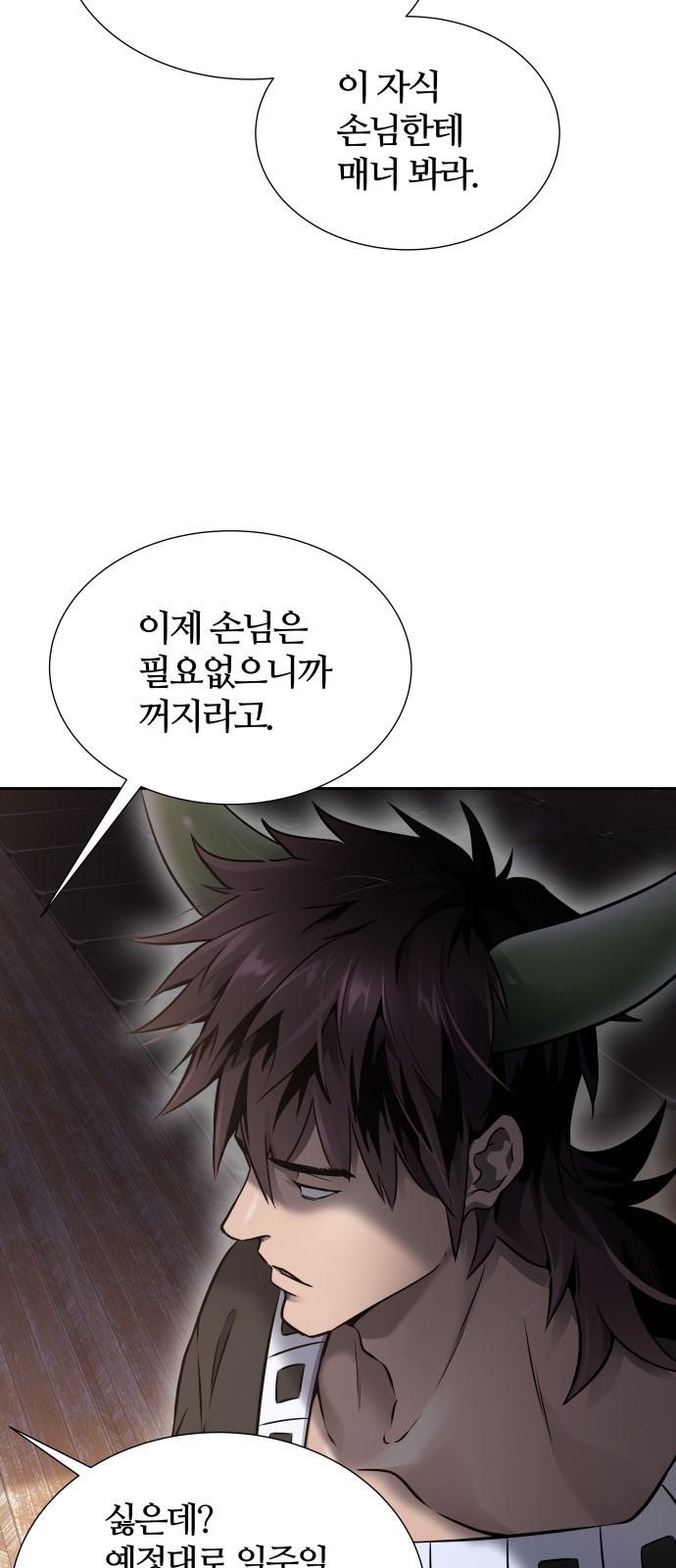 80 페이지