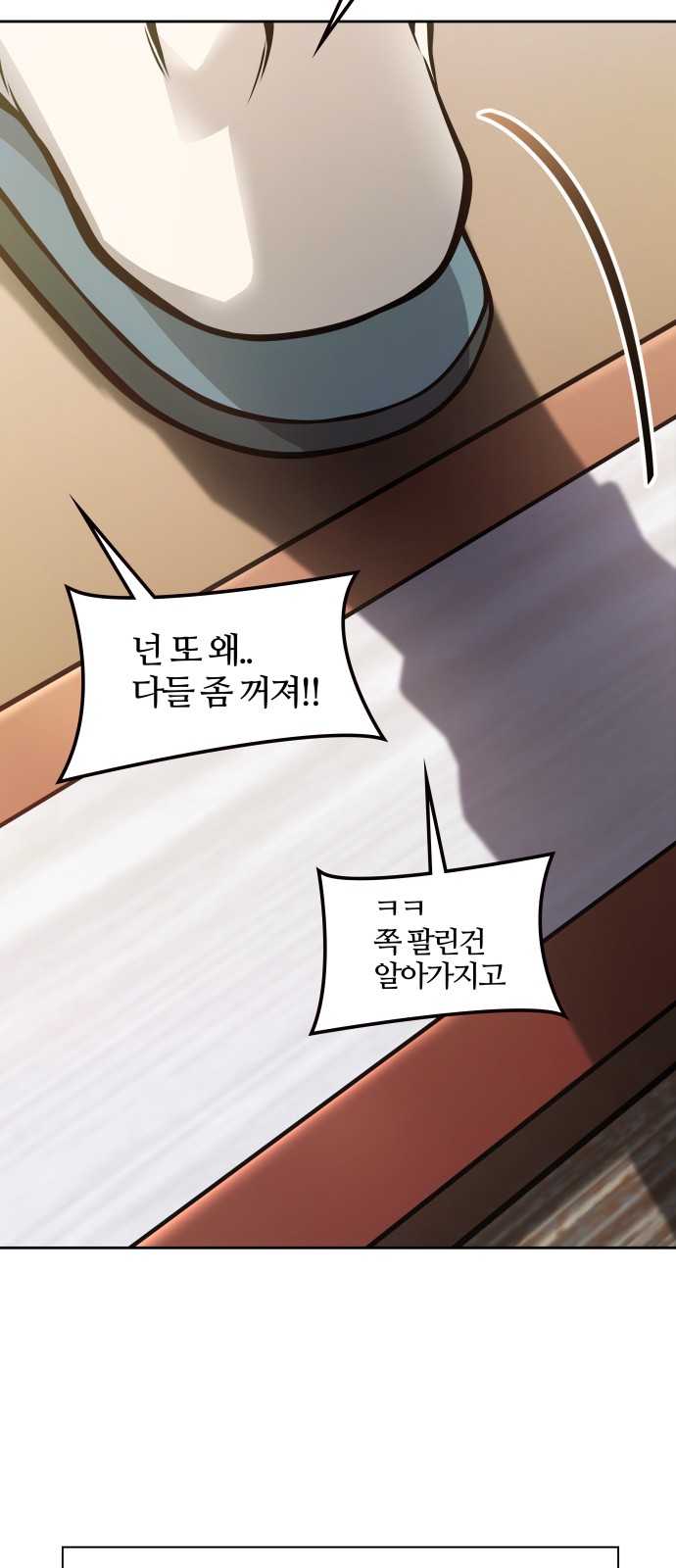84 페이지