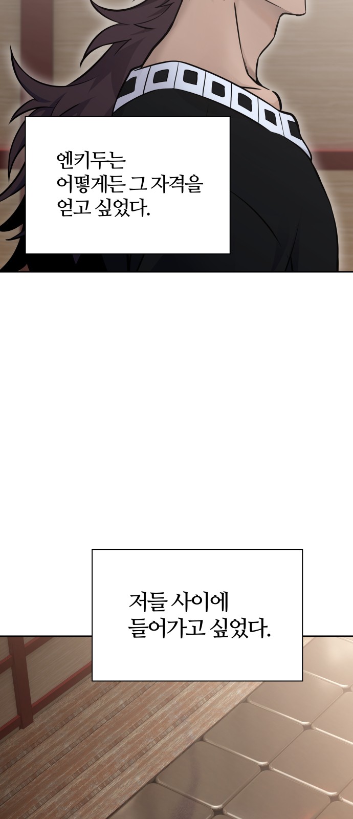 86 페이지