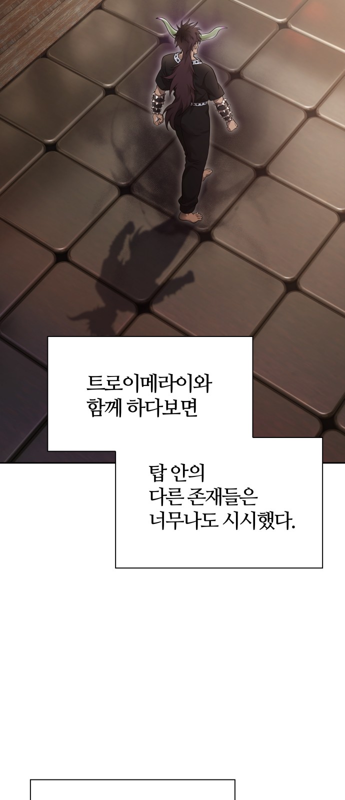 87 페이지