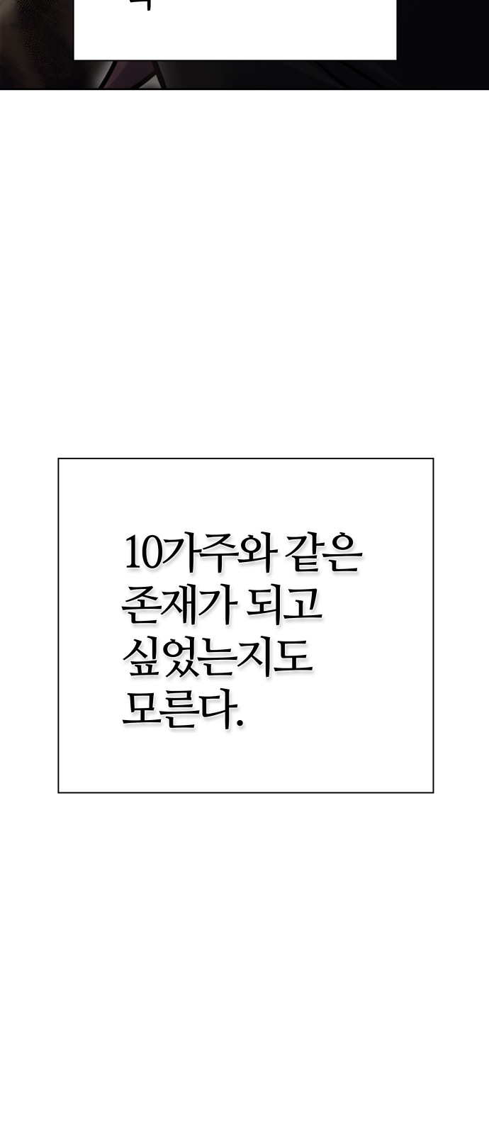 89 페이지