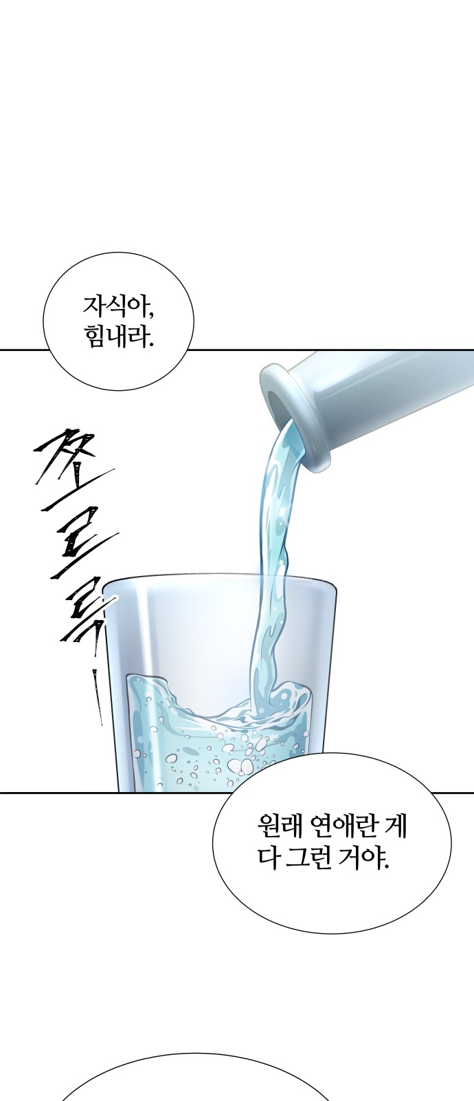 90 페이지