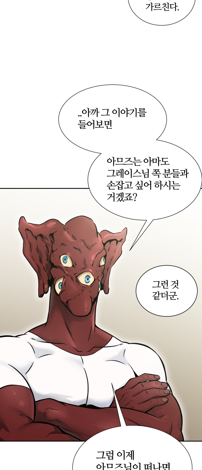 92 페이지