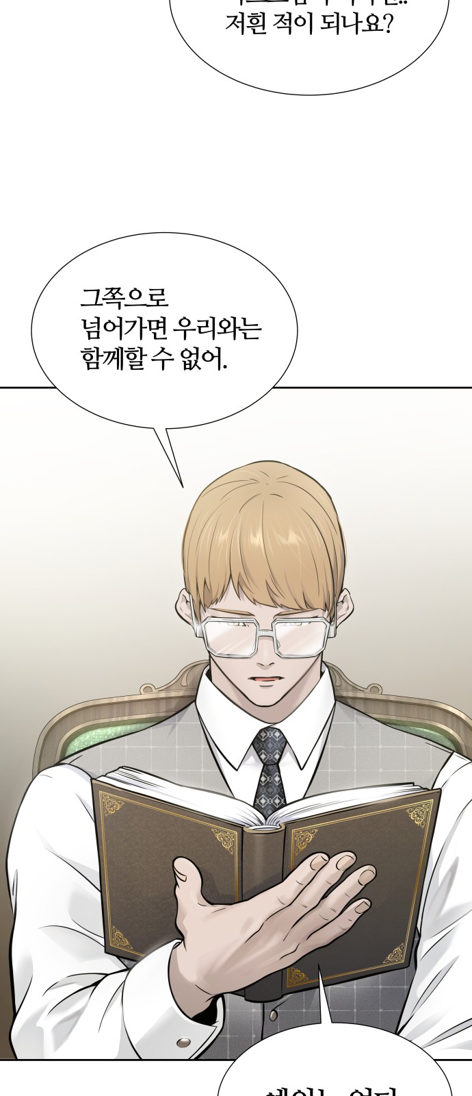 93 페이지