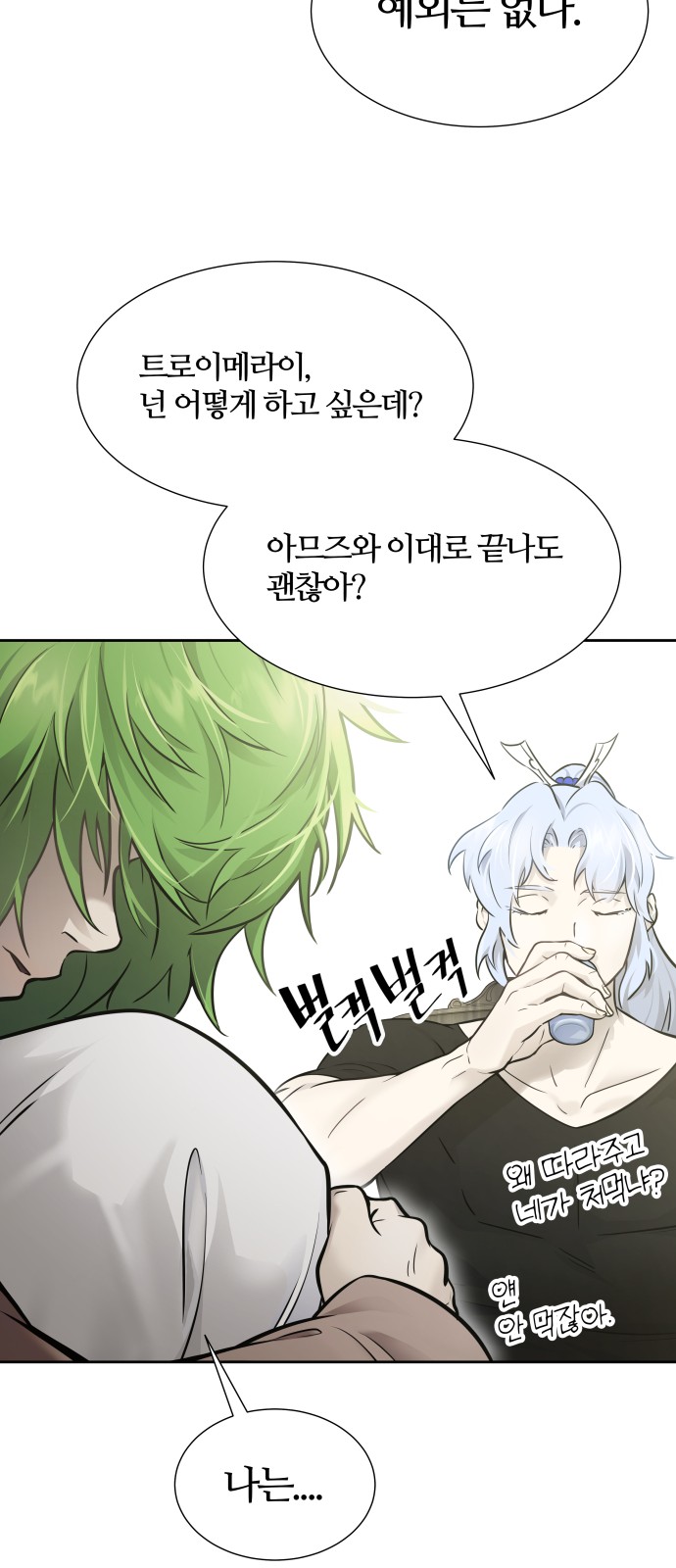 94 페이지