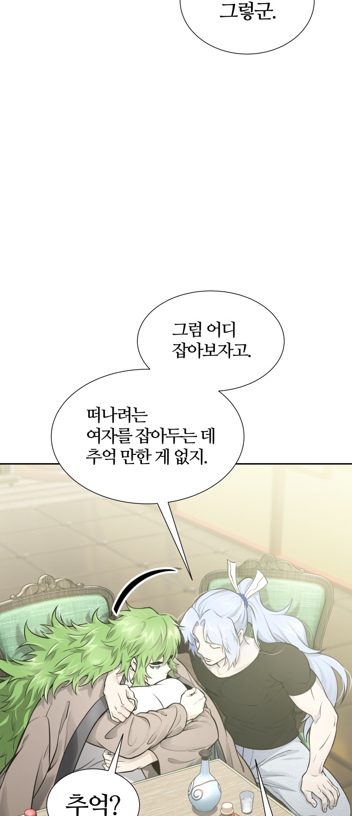 96 페이지