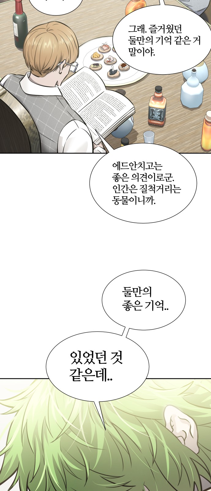 97 페이지