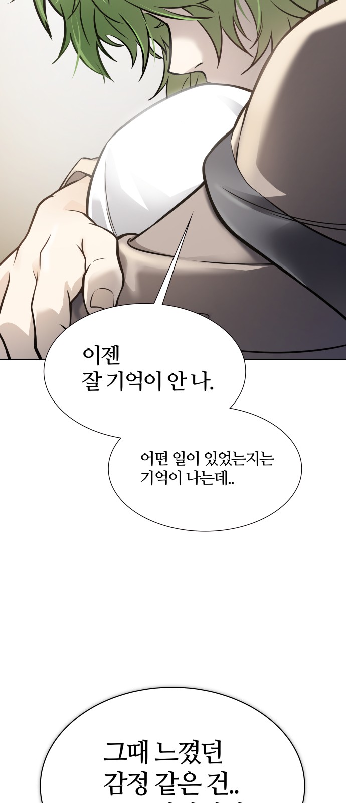 98 페이지