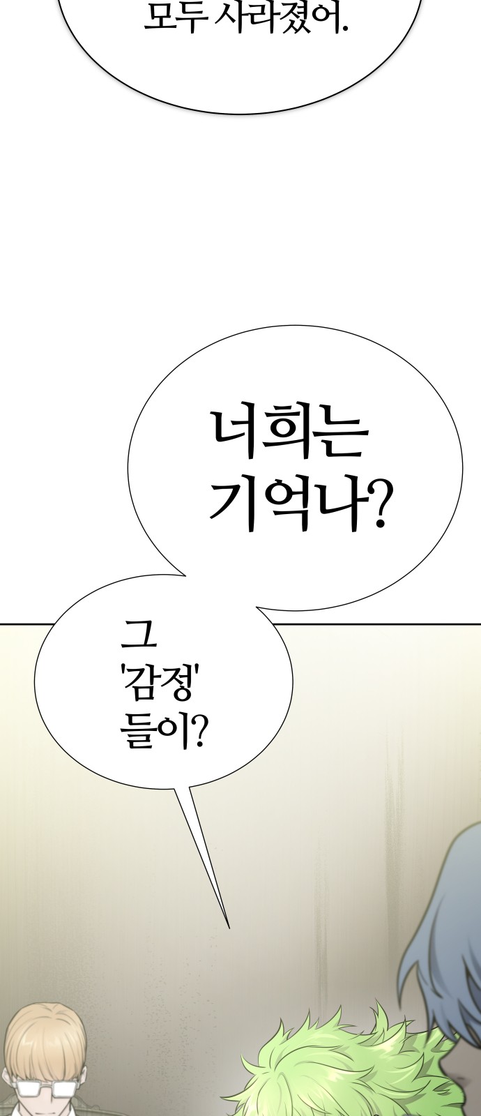 99 페이지