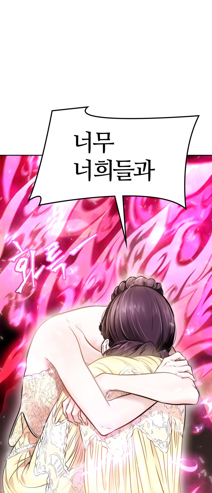 101 페이지