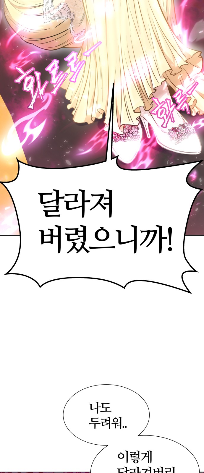 102 페이지