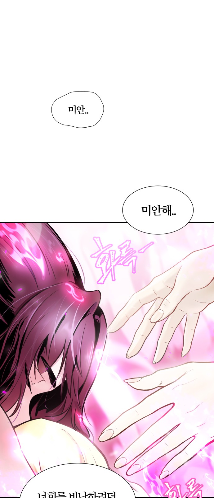 104 페이지