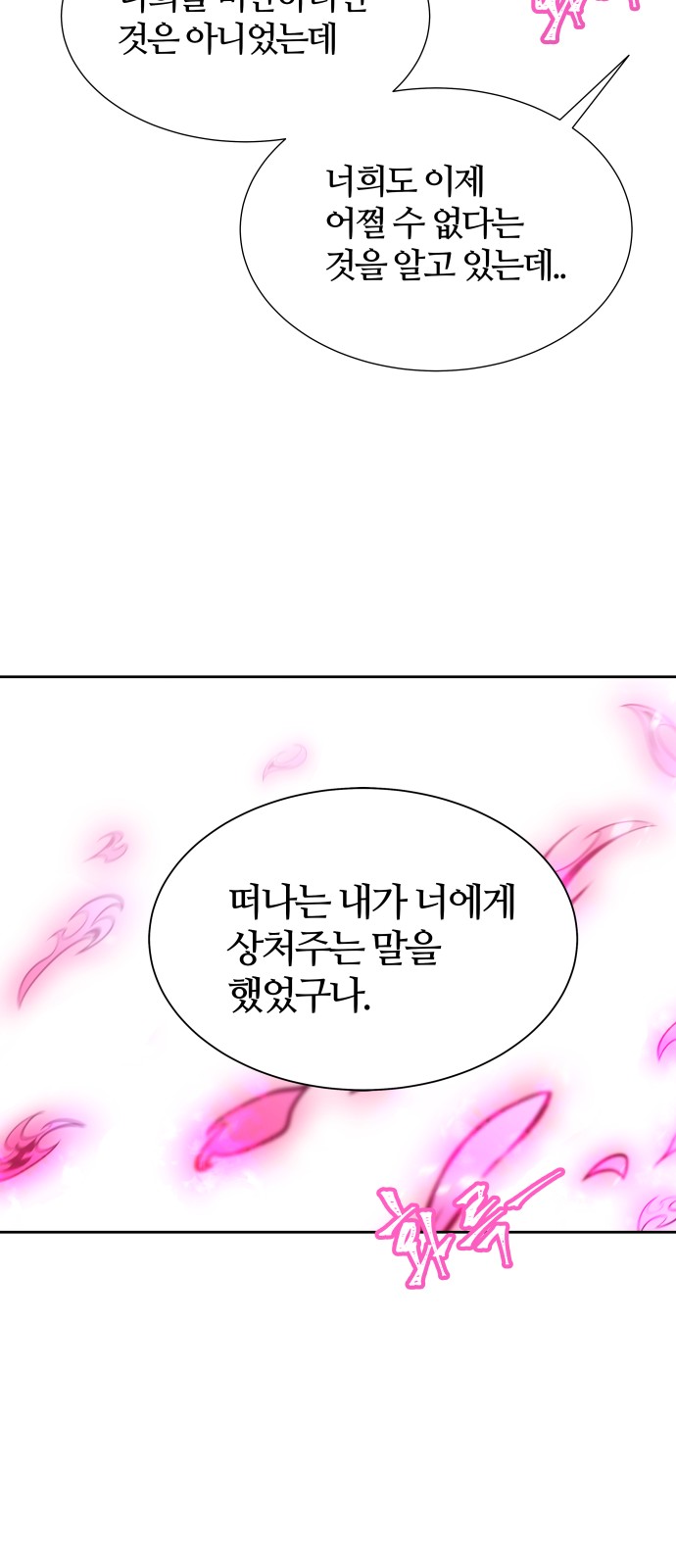105 페이지