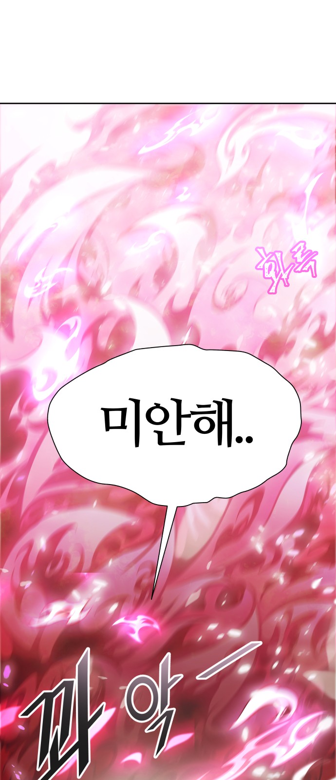 106 페이지