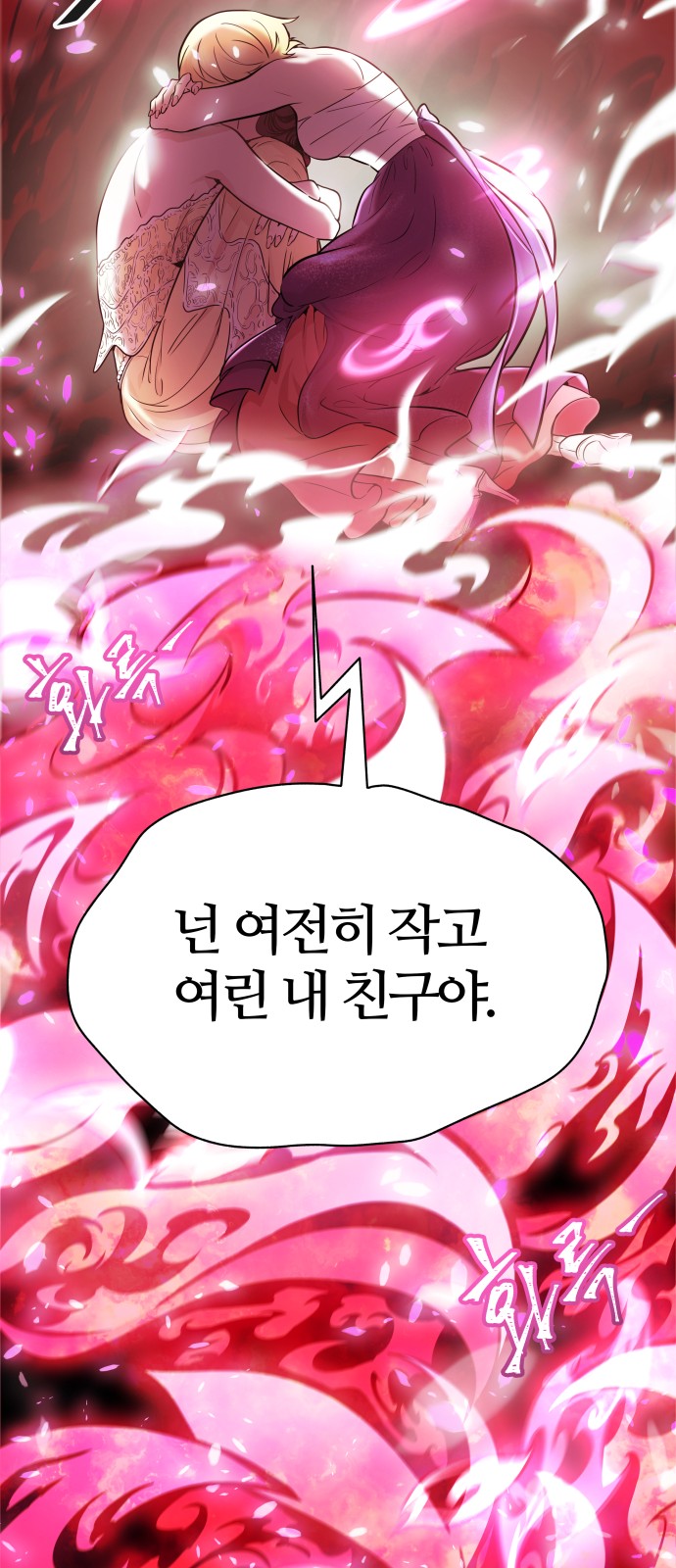 107 페이지