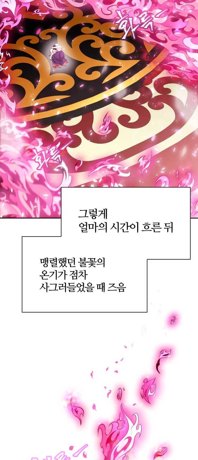 109 페이지